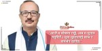 'अब म चुनाव लड्दिनँ' : रमेश रिजाल