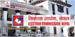 निर्वाचन आयोगको उदाहरणीय काम: निर्वाचनमा ३ अर्बभन्दा बढी रकम जोगियो