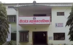 वीरगन्जका शैक्षिक संस्था तीन दिनका लागि बन्द