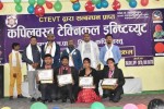 नव आगन्तुक विद्यार्थीहरूलाई स्वागत तथा खेल सप्ताहको समापन समारोह सम्पन्न