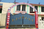 जितपुरसिमरामा विशेष नगरसभाको माग