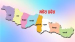 मधेशका चार जिल्लाका नाका तीन दिन बन्द, भङ्गहा–जनकपुर–जयनगर रेल पनि नचल्ने