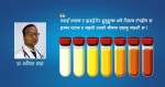 तपाईंको पिसाबको रङले तपाईंको बारेमा के भन्छ ?