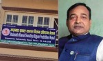 पूर्वमन्त्री यादवलाई ९ वर्ष कैद, २ करोड ३५ लाख जरिवाना