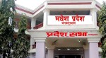 मधेश प्रदेशसभाको बैठक पुस २३ गतेका लागि आह्वान