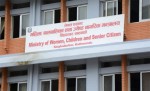 बालविवाह अन्त्यका लागि राष्ट्रिय रणनीति
