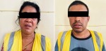 १० लाख रकमको लोभमा भारत लगेर नेपाली युवाको मिर्गौला झिके