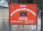 चार महिनाको अवधिमा पर्सामा सशस्त्र प्रहरीद्वारा १५ करोड १८ लाख बराबारको सामान पक्राउ