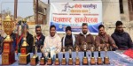 माघ २६ गतेदेखि चौथो परवानीपुर गोल्डकप फूटबल प्रतियोगिता हुने