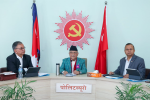 एमालेको पोलिटब्यूरो बैठक शुरु