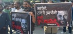 पार्टी सभापति पक्राउको विरोधमा आज पनि रास्वपाको विरोध प्रदर्शन जारी