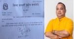 मेयर सिंहमाथि सरकारी वकिलको कार्यालयमा निवेदन दर्ता