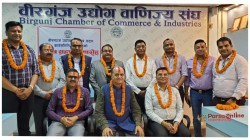 वीरगंज उद्योग वाणिज्य संघको अध्यक्षमा हरि गौतम निर्विरोध निर्वाचित