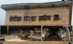 हेटौँडा कपडा उद्योग फेरि सञ्चालन गर्ने घोषणा अहिलेसम्म कार्यान्वयन भएन