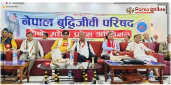 नेपाल बौद्धिक परिषद् पर्साद्वारा चार निर्वाचन क्षेत्रमा संयोजक तोकियो