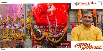 भोलि हनुमान जन्मोत्सव: महावीर मन्दिरमा सामूहिक महाआरती हुने