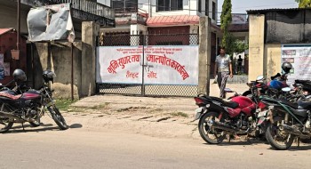 रौतहटमा मालपोत कार्यालयमा सक्रिय चार बिचौलिया पक्राउ