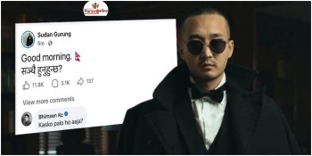 गुरुङको ‘Good Morning’ स्टाटसपछि सामाजिक सञ्जाल तातेको: आज कसको पालो?