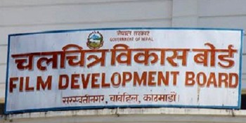 चलचित्र विकास बोर्डले फागुन १३ देखि १५ गतेसम्म मधेशमा पटकथा लेखन तालिम सञ्चालन गर्ने