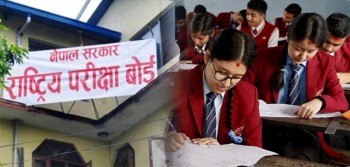 एसइई परीक्षाः मधेशबाट ८७ हजारभन्दा बढी विद्यार्थी सहभागी हुने