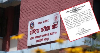 सरकारको निर्णयलगत्तै भंग भयो राष्ट्रिय परीक्षा बोर्ड कर्मचारी युनियन
