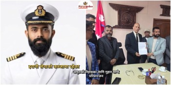 इरानी सेनाको कब्जामा रहेका अमृतको रिहाइका लागि गुहार माग्दै परिवारजन