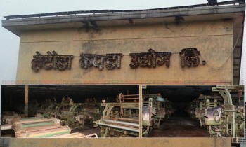 हेटौँडा कपडा उद्योग फेरि सञ्चालन गर्ने घोषणा अहिलेसम्म कार्यान्वयन भएन