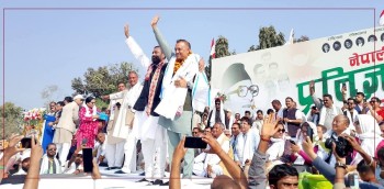 मधेस मुद्दा र विकासको नारा, जनकपुरधाममा कांग्रेसको भव्य सभा