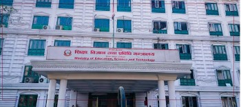 ‘ब्रिज कोर्स’ कक्षा बन्द गर्ने शिक्षा मन्त्रालयको निर्णय