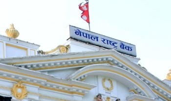 बैंक कर्मचारीलाई अब अनिवार्य ओभरटाइम भुक्तानी