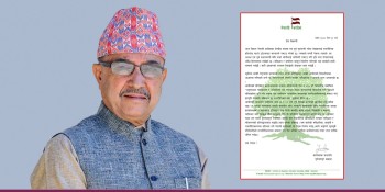 ओली–लेखक पक्राउको प्रतिवाद गर्ने देउवा समूहको निर्णय