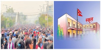 शिक्षक आन्दोलनका कारण सामुदायिक विद्यालयमा शैक्षिक गतिविधि ठप्प, निजीमा चहलपहल शुरू