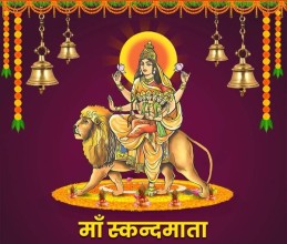 चैत्र नवरात्रकाे पाँचौं दिन- आज स्कन्दमाता भगवतीको पूजा आराधना गरिँदै