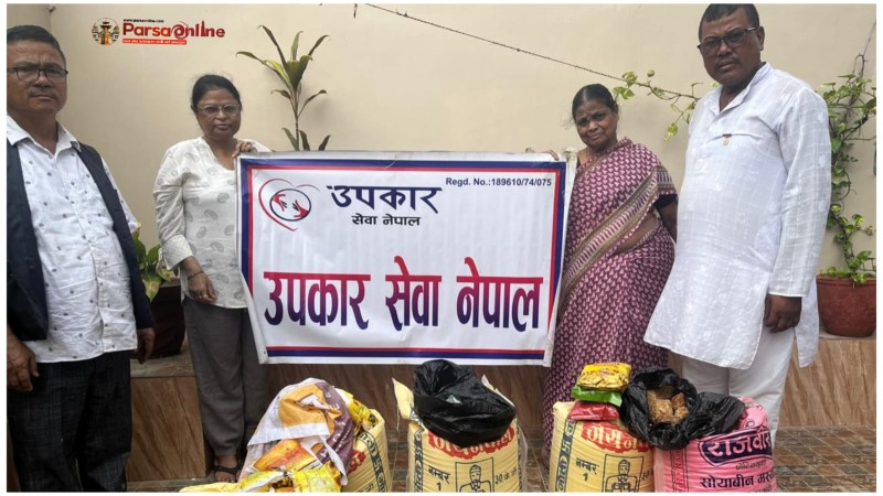 ठोरीको वृद्ध–वृद्धा आश्रममा उपकार सेवा नेपालद्वारा सहयोग  सामग्री हस्तान्तरण