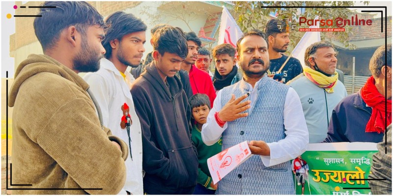 पर्सा–१ मा रामकिशोर सिंहको वाचा: शिक्षा, स्वास्थ्य र रोजगारी पहिलो प्राथमिकता
