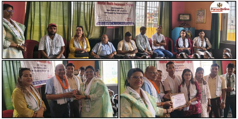 लायन्स क्लब अफ सेन्ट्रलसिटी द्वारा  मानसिक स्वास्थ्य तथा ‘गुड टच–ब्याड टच’ सम्बन्धी जनचेतना कार्यक्रम सम्पन्न