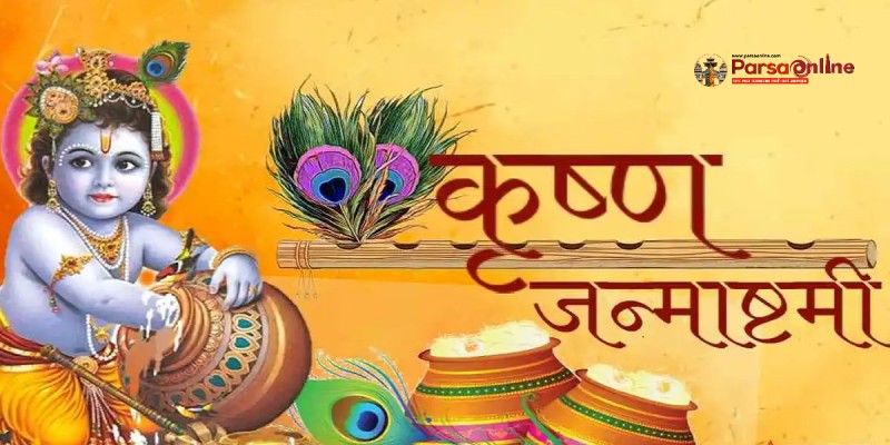 आज श्रीकृष्ण जन्माष्टमी पर्व मनाइँदै, कृष्ण मन्दिरमा भक्तजनको भीड