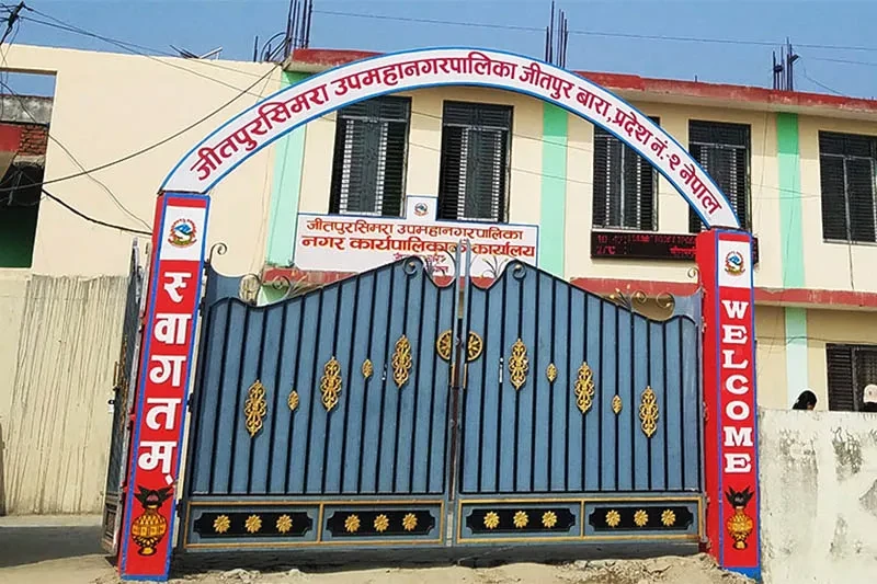 जितपुरसिमरामा विशेष नगरसभाको माग