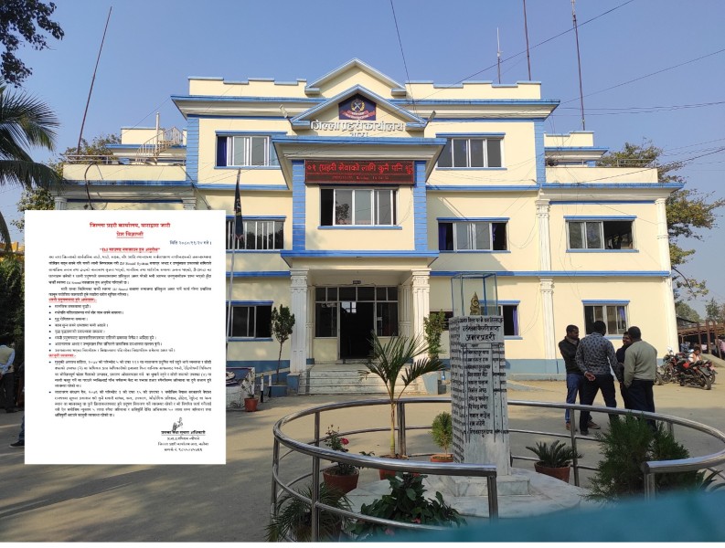 चर्को आवाजमा डिजे साउण्ड नवजाउन  बारा प्रहरीको आग्रह