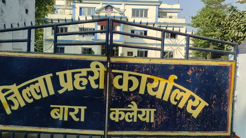 कुशवाहा हत्याकाण्डका मुख्य अभियुक्त पक्राउ