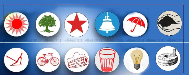 मतदानमा १६ दिन बाँकी,  जनसभा खुला भएसँगै दल र उम्मेदवारको प्रचार तीव्र