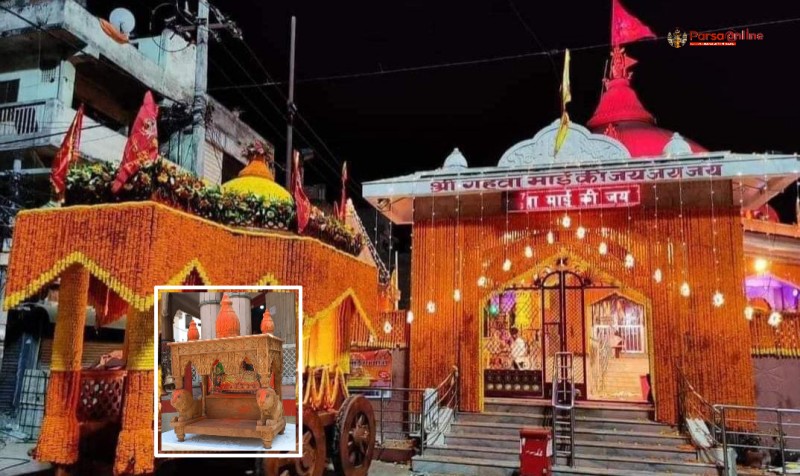 वीरञ्जको धरोहर गहवामाई मन्दिरमा रहेको रथको मण्डप चाँदीको बनाईदैे