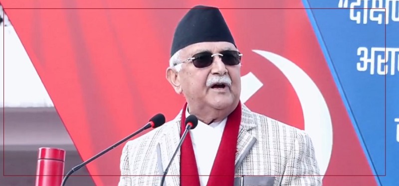 एमालेको चुनावी घोषणापत्र सार्वजनिक हुँदै