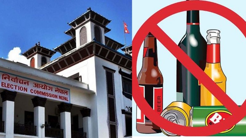 महोत्तरीमा डिजे र मदिरा प्रतिबन्ध