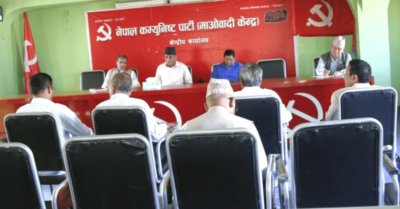 माओवादीले बोलायो केन्द्रीय समिति बैठक