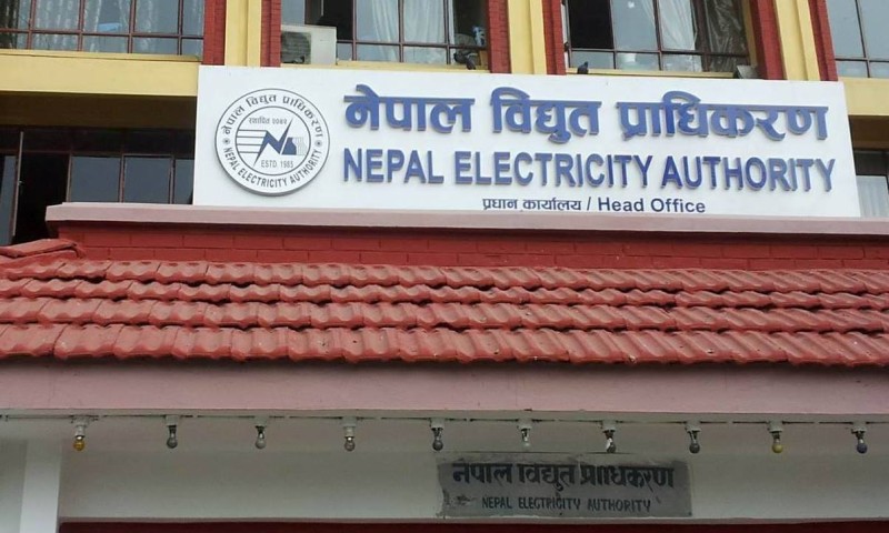 उद्योगमा तत्काल लाइन नकाट्ने प्राधिकरणको निर्णय