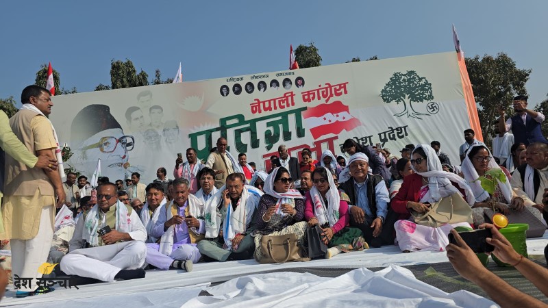 कांग्रेसले ल्यायो दश बुँदे चुनावी घोषणापत्र (पूर्णपाठसहित)