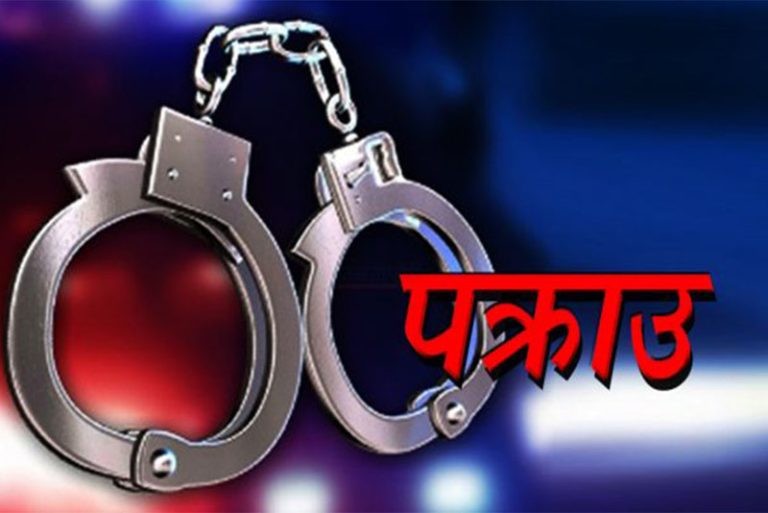 सिङ्गापुरको लाहुरे हुँ, बिहे गर्छु भन्दै २७ लाख रुपैयाँभन्दा धेरै ठगी गर्ने व्यक्ति पक्राउ