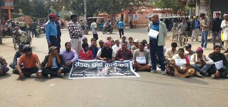 रिंकु सदालाई न्याय देउ भन्दै जनकपुरधाममा धर्ना