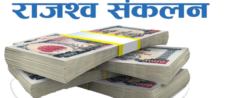 यातायात कार्यालय वीरगञ्जद्वारा डेढ अर्ब राजस्व सङ्कलन